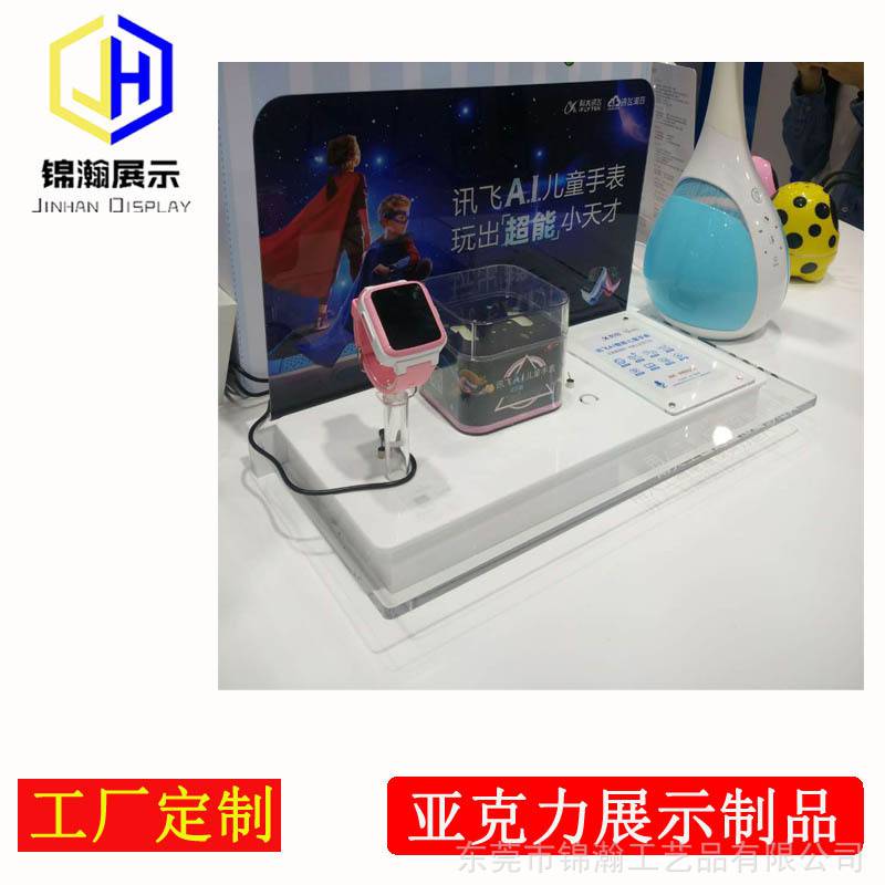 定制科技展台 科大讯飞智能手表儿童科大讯飞品牌制作展示台东莞工厂定制展示台案例解析